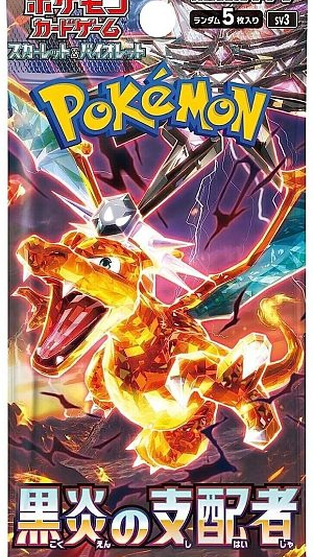 Pokémon TCG: Scarlet & Violet SV3 – Ruler of the Black Flame Japanese Booster Pack - GeekVortex