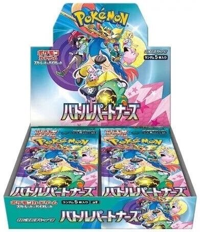 Pokémon TCG: Scarlet & Violet SV9 – Battle Partners Japanese Booster Pack - GeekVortex
