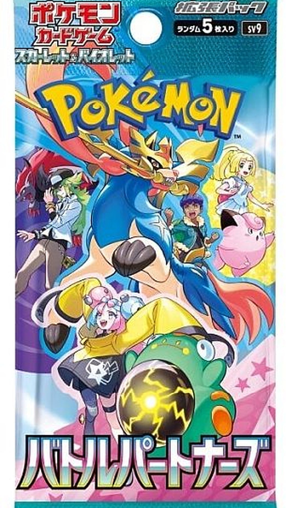 Pokémon TCG: Scarlet & Violet SV9 – Battle Partners Japanese Booster Pack - GeekVortex