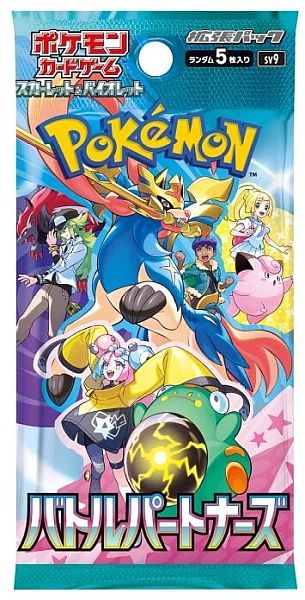Pokémon TCG: Scarlet & Violet SV9 – Battle Partners Japanese Booster Pack - GeekVortex